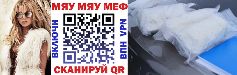 Как найти наркотики Полесск Канабис  Кокаин  Галлюциногенные грибы  Меф  ГАШ 