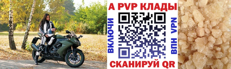 A PVP СК КРИС  даркнет сайт  ОМГ ОМГ вход  Полесск 