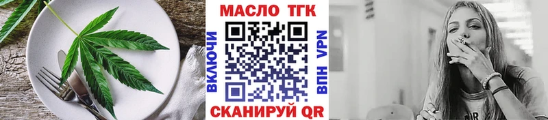 hydra как зайти Полесск Печенье с ТГК марихуана