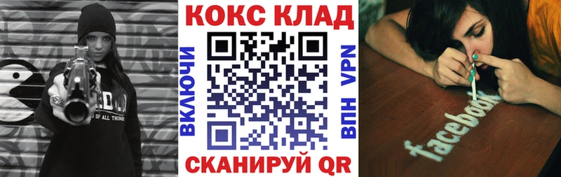 Кокаин FishScale  kraken ССЫЛКА  Полесск 