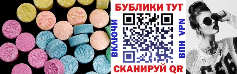 Ecstasy бентли  Полесск 