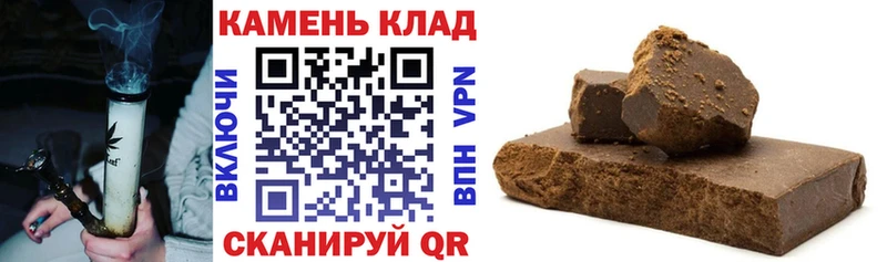 ГАШИШ Изолятор  как найти закладки  Полесск 