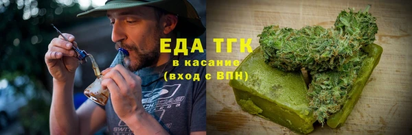 прущие грибы Надым