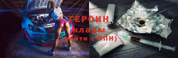 мефедрон VHQ Наволоки