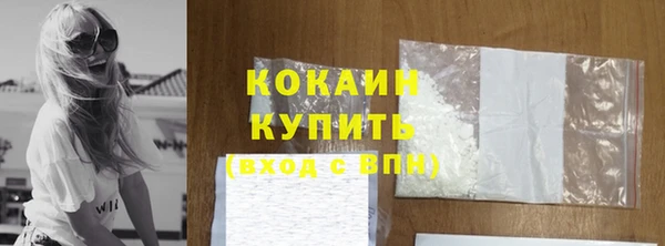 кокаин колумбия Белокуриха