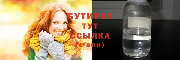 кокаин колумбия Белокуриха