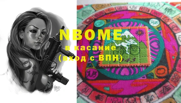 кокаин колумбия Белокуриха