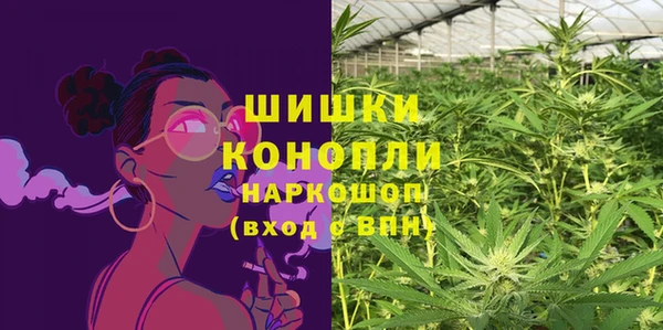 мефедрон VHQ Наволоки