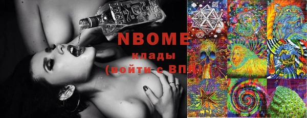 кокаин колумбия Белокуриха