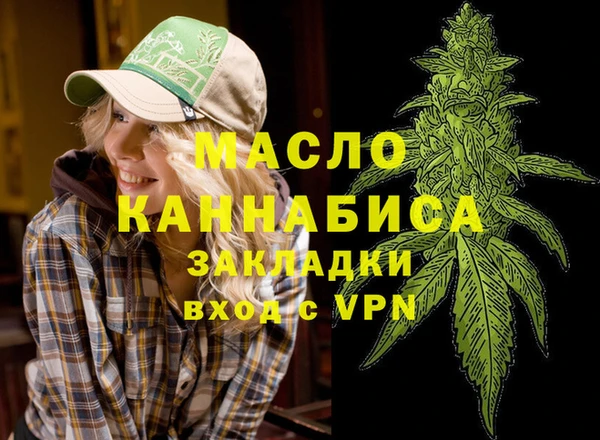 мет Навашино