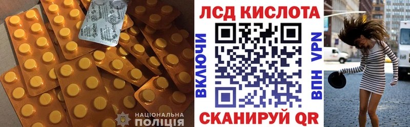 Лсд 25 экстази ecstasy  Полесск 