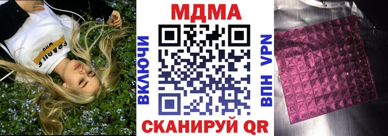 MDMA молли  где продают   Полесск 