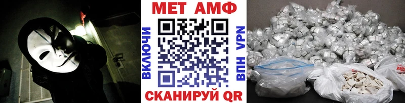 Первитин мет  как найти наркотики  Полесск 